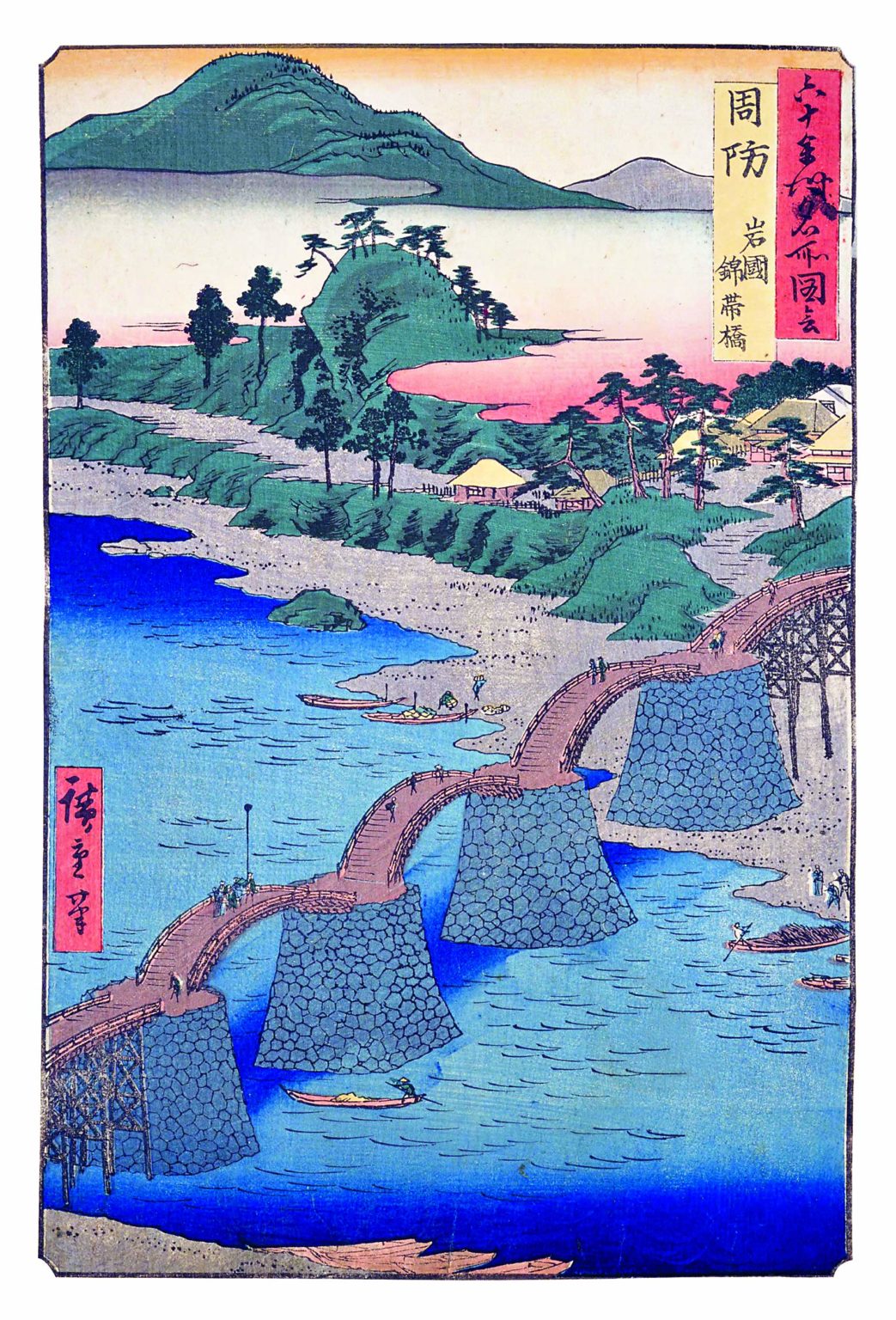 Noto Paesaggista Giapponese Insieme A Hokusai