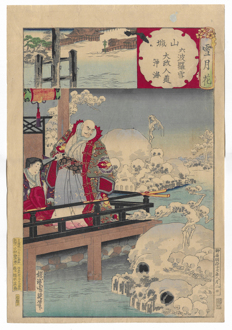 Chikanobu Yoshu Yamashiro Neve a Rokuhara_1884 bassa